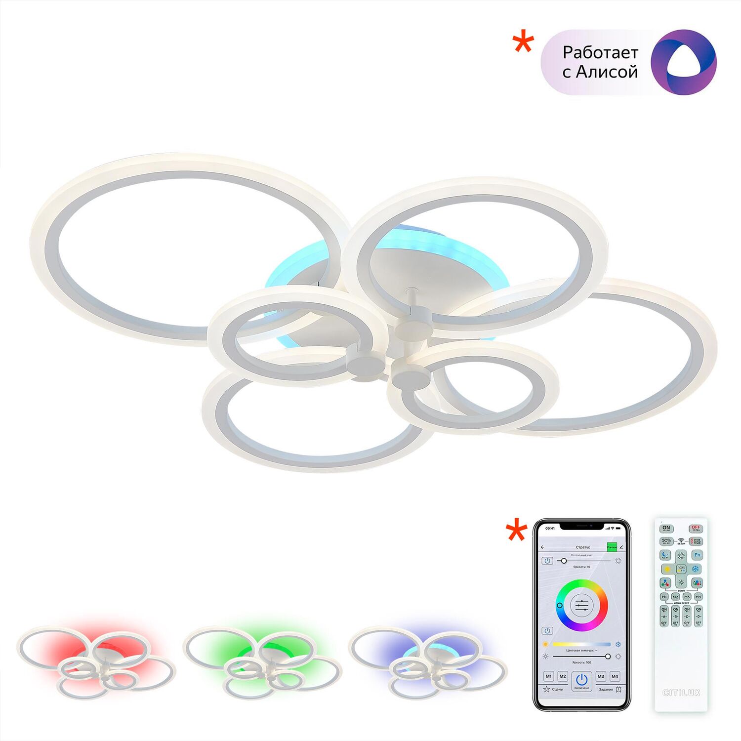 Потолочная люстра Citilux Сента CL237B160E, арматура белая