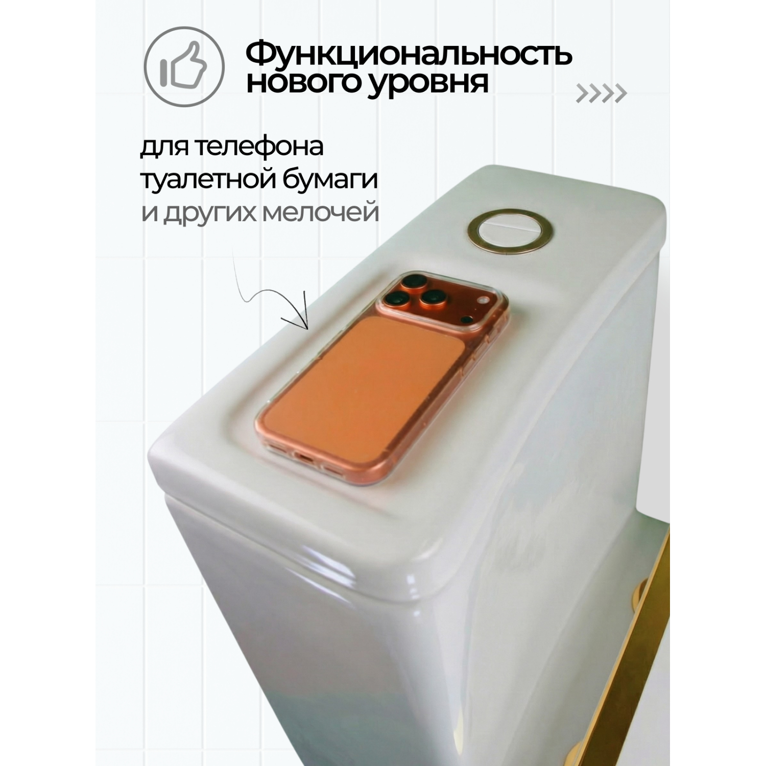 Унитаз-моноблок Joki Роял T Gold JK86472105GOLD напольный, безободковый, смыв Торнадо, с сиденьем микролифт, цвет белый глянец / золото - фото 1