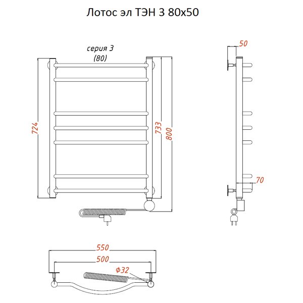 Полотенцесушитель Тругор Лотос эл ТЭН 3 80x50 электрический - фото 1