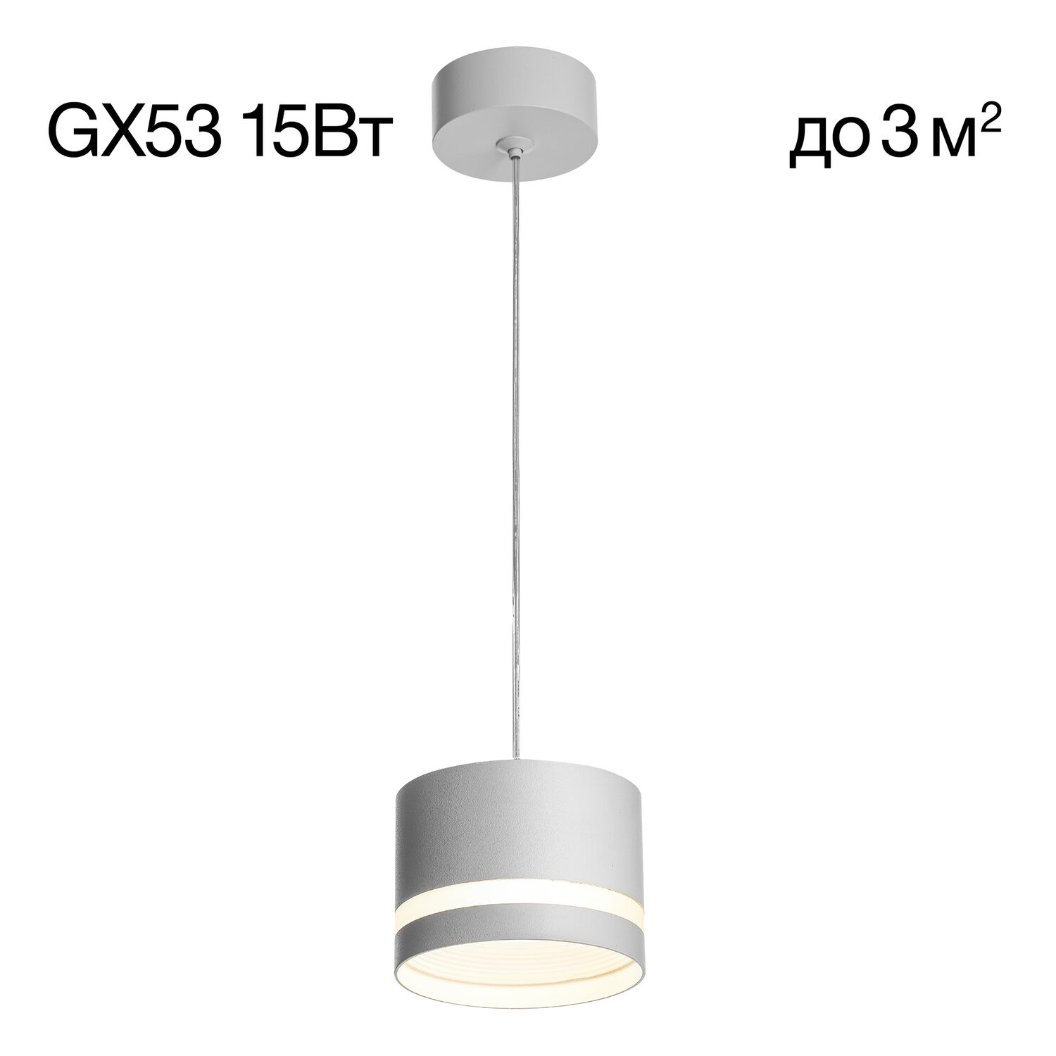 Подвесной светильник Citilux Hardy CL002P10, арматура белая, плафоны металл белый