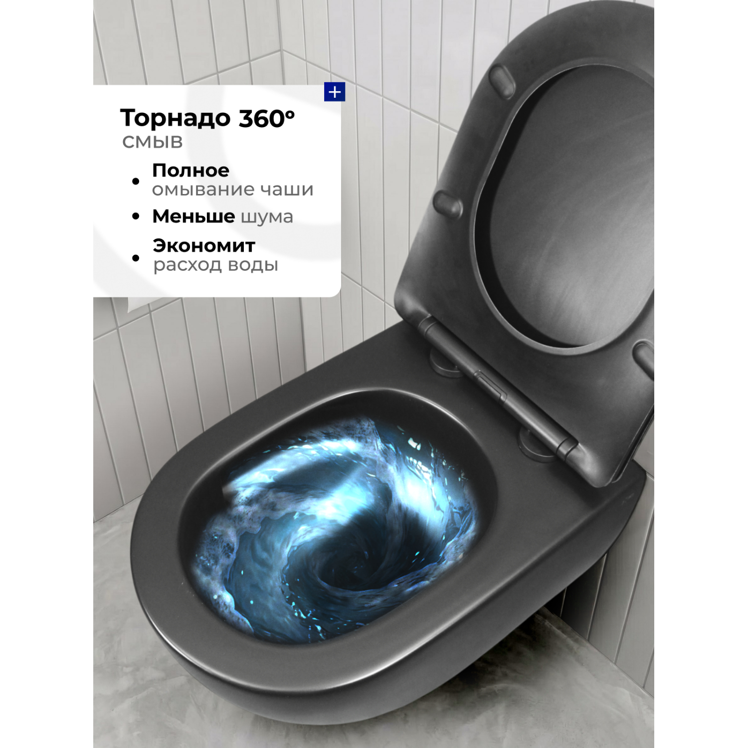 Унитаз Joki Стелла ХЛ T JK5751039MB подвесной, безободковый, смыв торнадо, с сиденьем микролифт, цвет черный матовый - фото 1