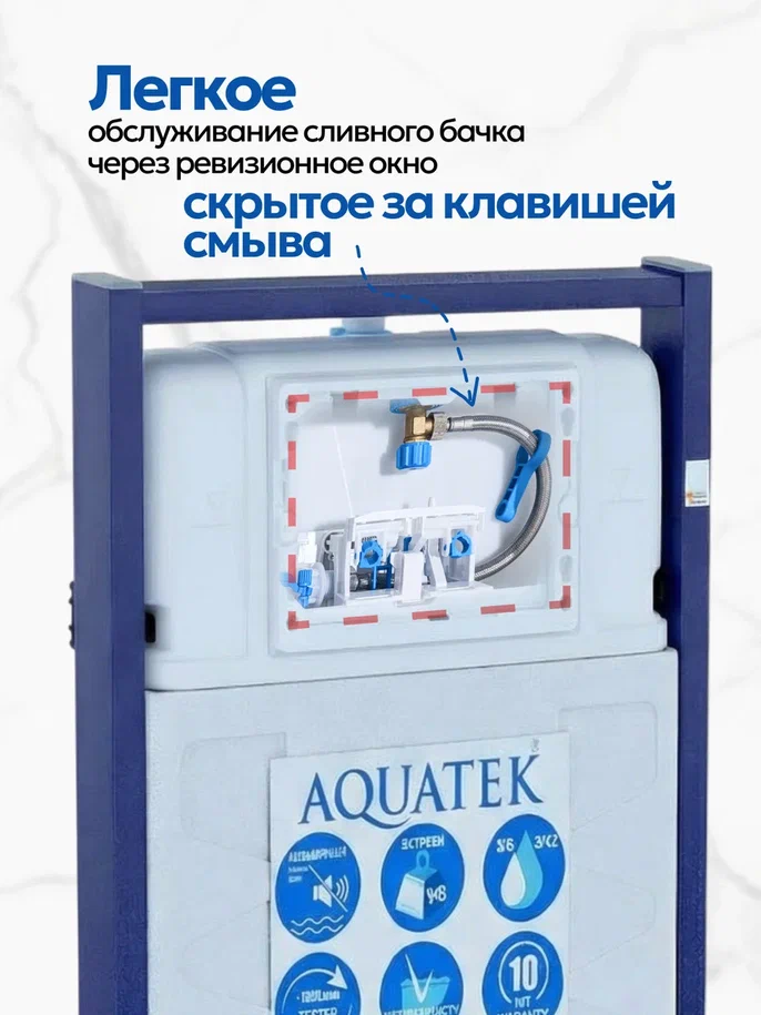 Комплект: Инсталляция Aquatek Standart 50+Кнопка 023D черная матовая+JOKI Stella XL T JK0011011 белый унитаз, смыв торнадо