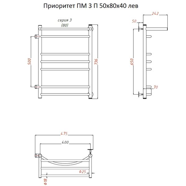 Полотенцесушитель Тругор Приоритет ПМ 3 П 80x40 водяной, левый, с полкой, межосевое расстояние 50 см, цвет хром - фото 1