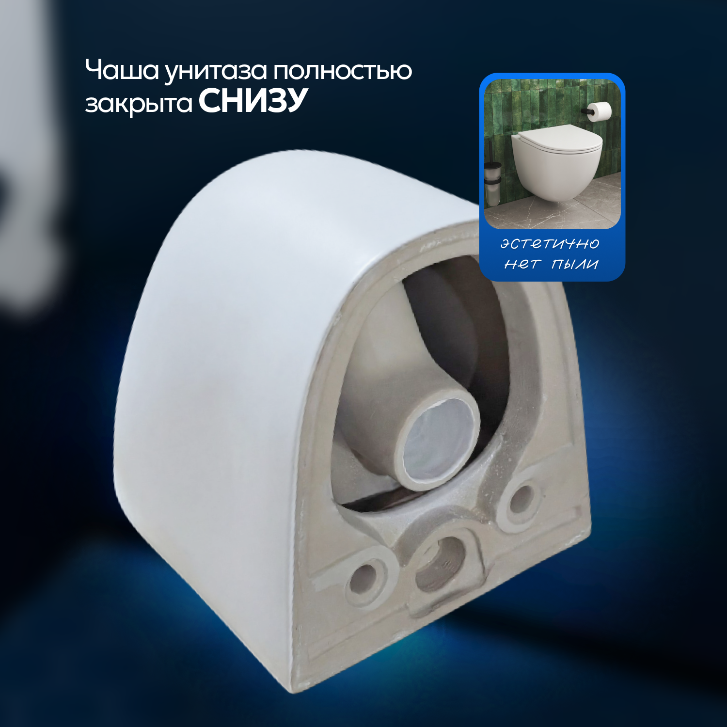 Унитаз Joki Stella XL T JK0011011 подвесной, безободковый, смыв Торнадо, с сиденьем микролифт, цвет белый