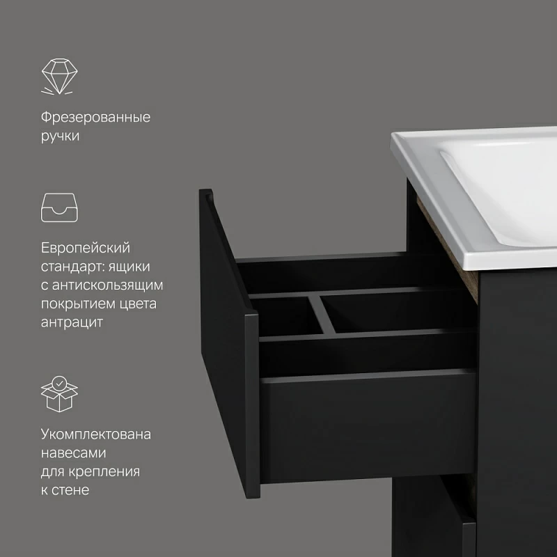 Тумба под раковину AM.PM X-Joy 55 подвесная, цвет черный матовый/дерево