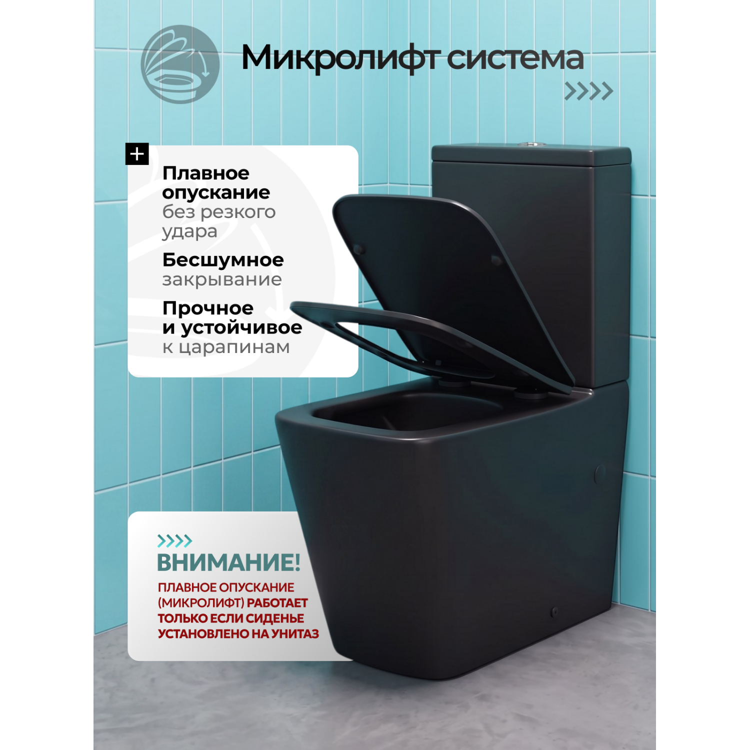 Унитаз Joki Блисс Т JK3062022MB напольный, безободковый, смыв Торнадо, с сиденьем микролифт, цвет черный матовый - фото 1