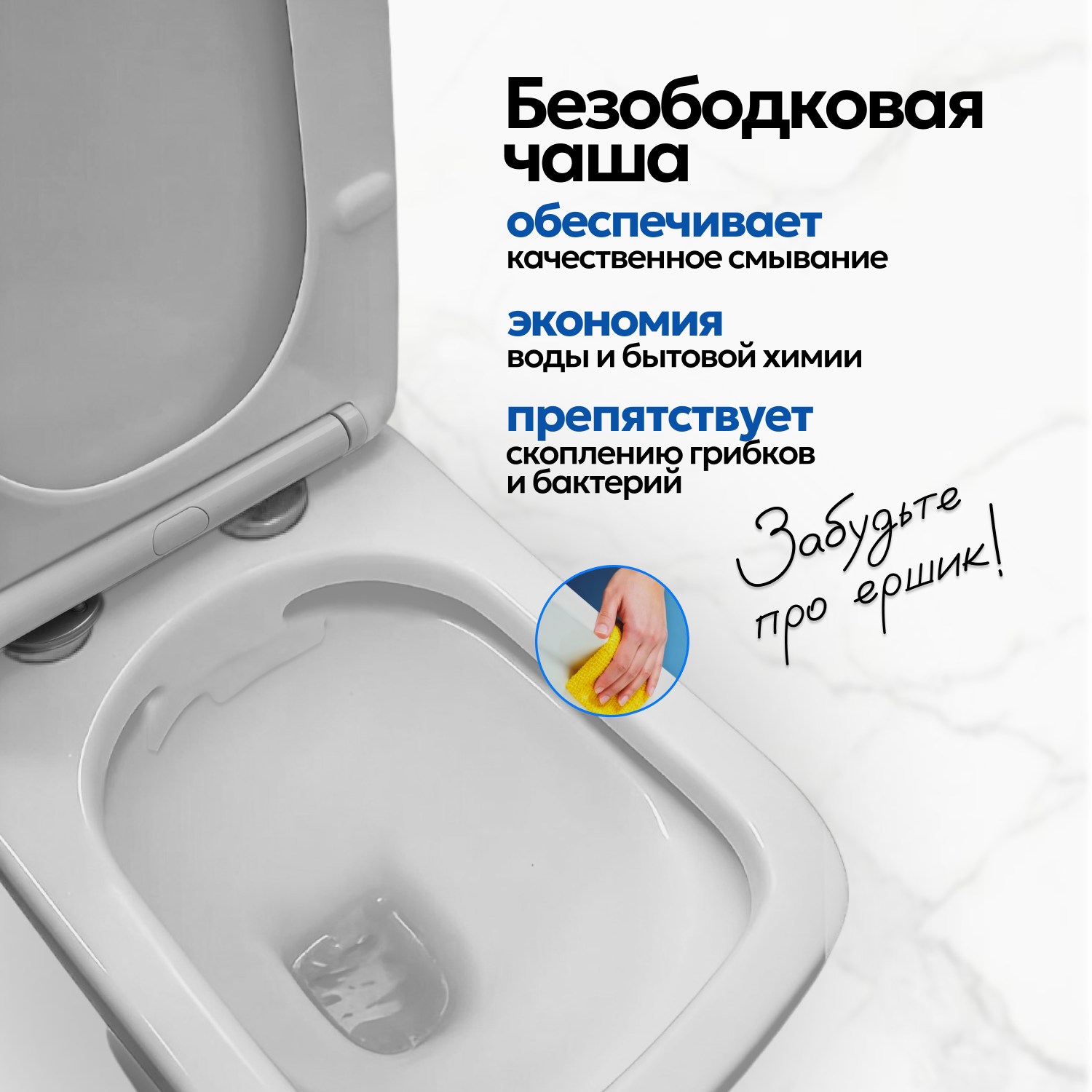 Унитаз Joki Ventus JK7032005 напольный, безободковый, с сиденьем микролифт, цвет белый - фото 1