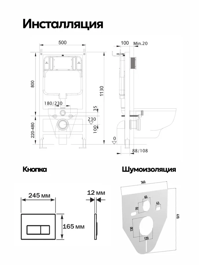Комплект: Инсталляция Aquatek Standart 50+Кнопка 002B хром глянец+JOKI Stella XL T JK0011011 белый унитаз, смыв торнадо