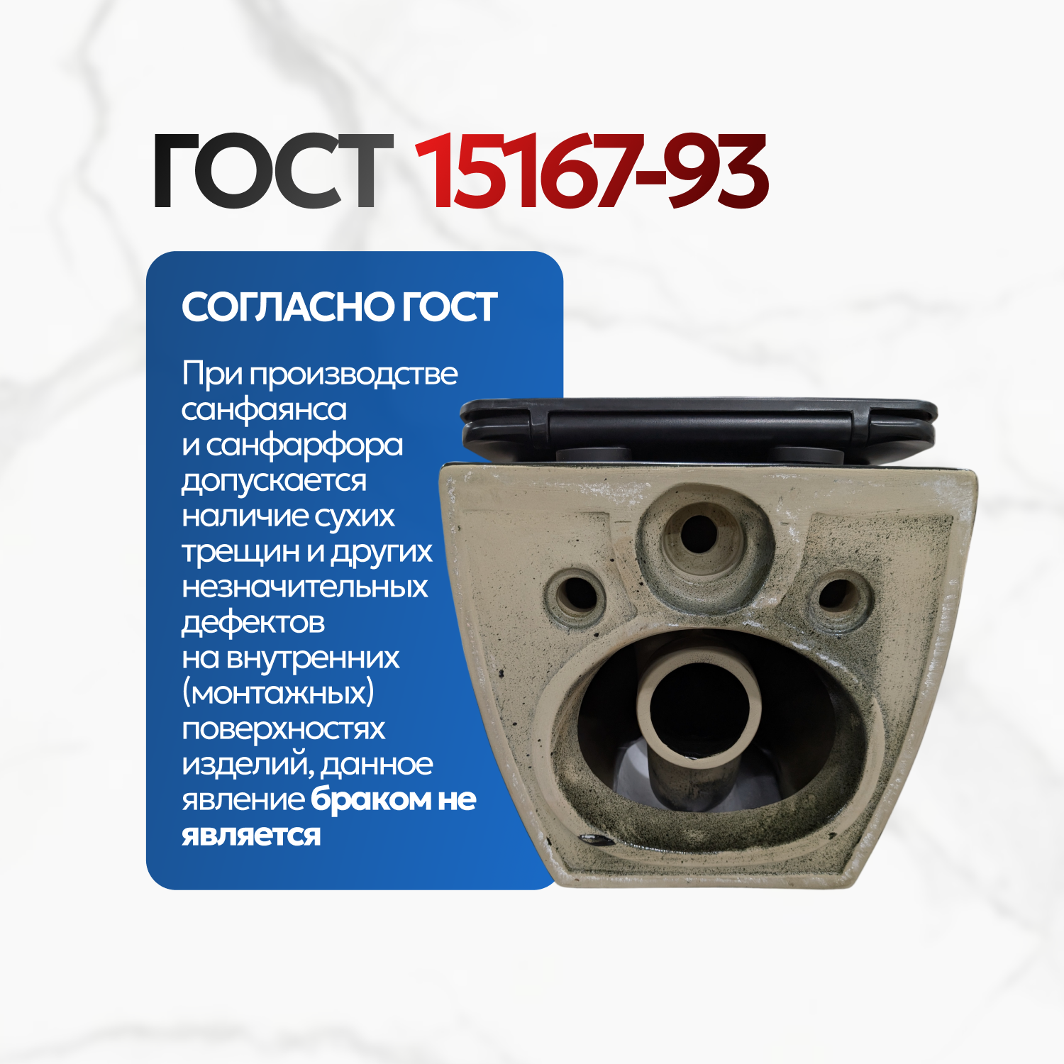 Комплект: Инсталляция AM.PM Pro I012704+Кнопка I047001 белая+JOKI Stella XL T JK5751039MB черный унитаз, смыв торнадо