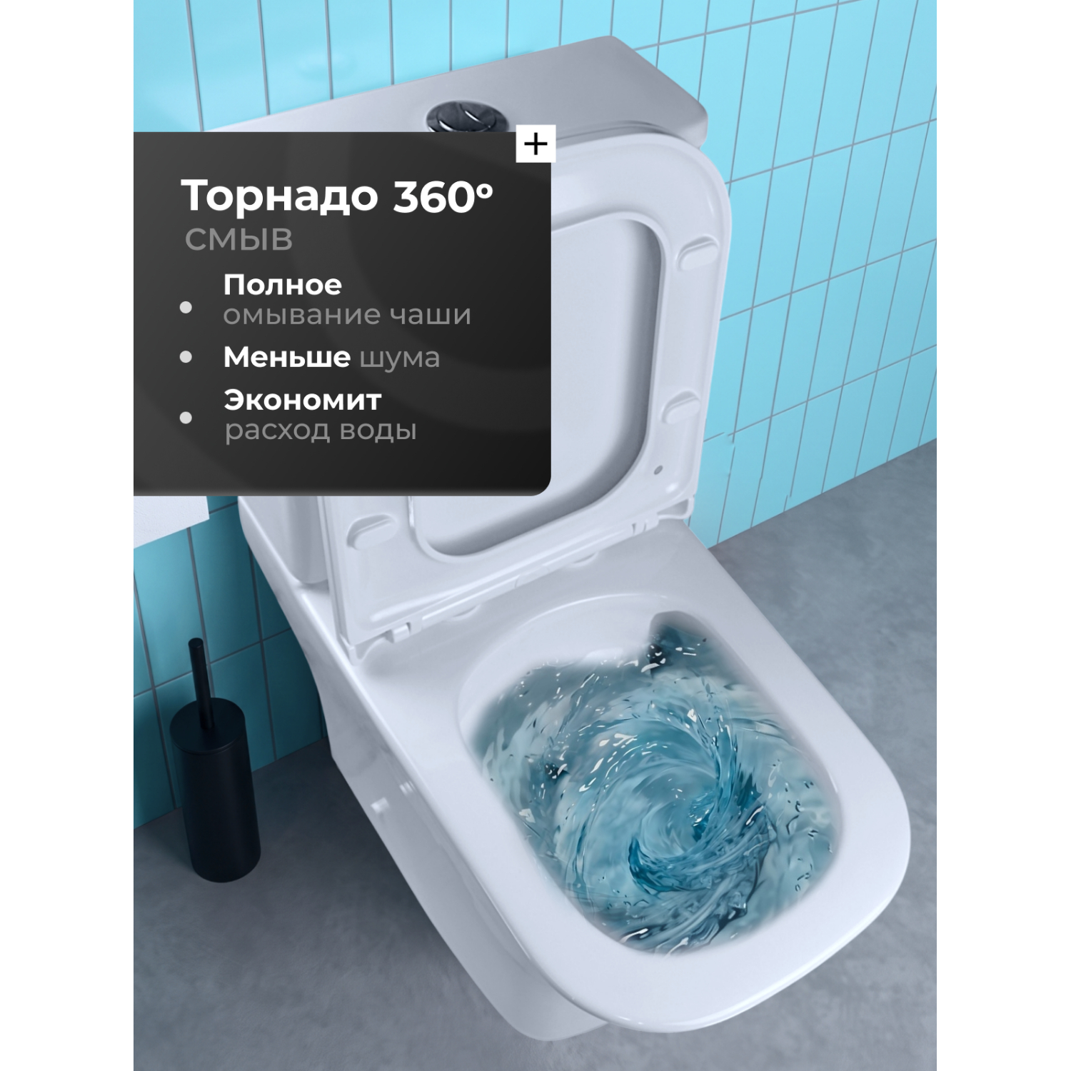 Унитаз Joki Верна T JK0812037 напольный, безободковый, смыв Торнадо, с сиденьем микролифт, цвет белый глянец - фото 1