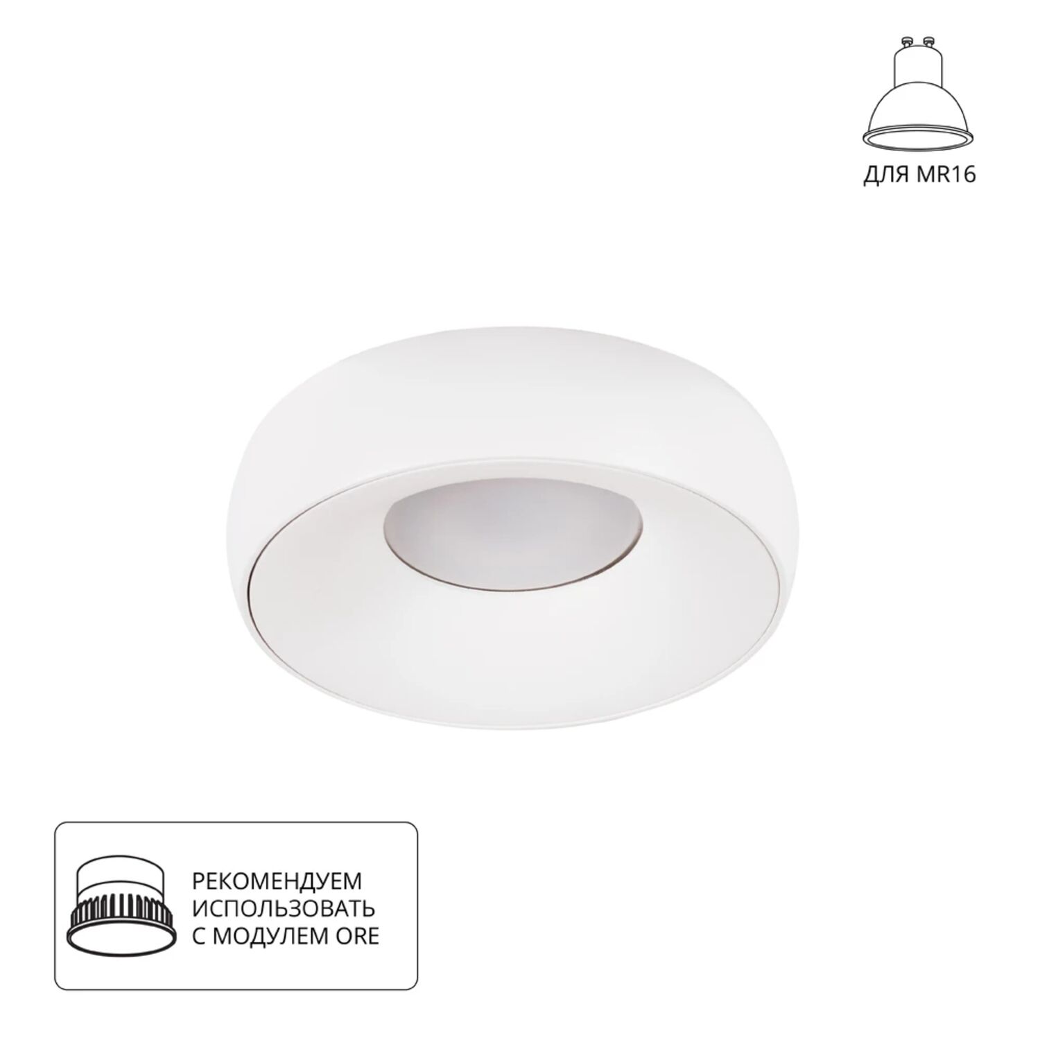 Точечный встраиваемый светильник Arte Lamp Heze A6665PL-1WH, арматура белая   
