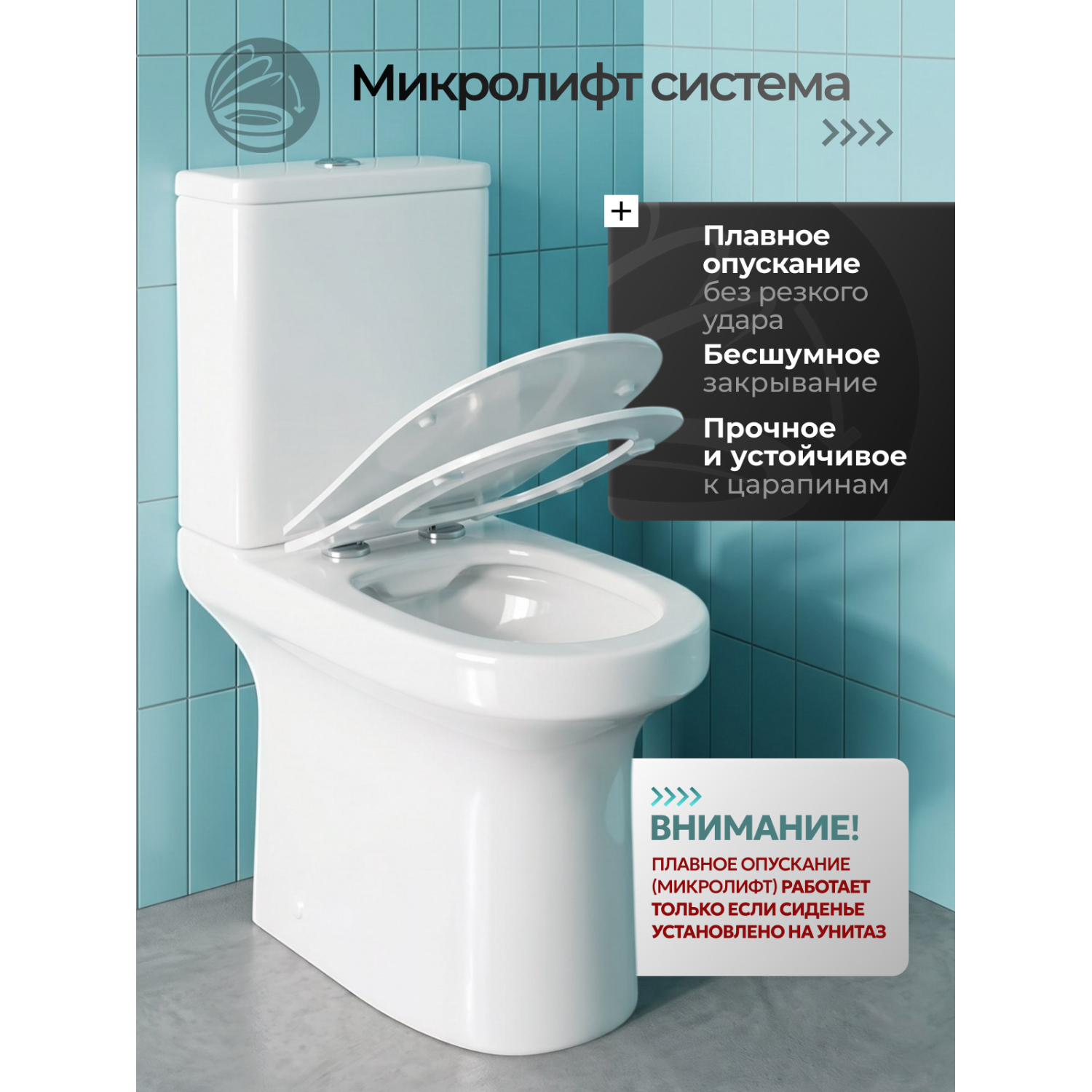 Унитаз Joki Соло JK01012035 напольный, безободковый, с сиденьем микролифт, цвет белый глянец - фото 1