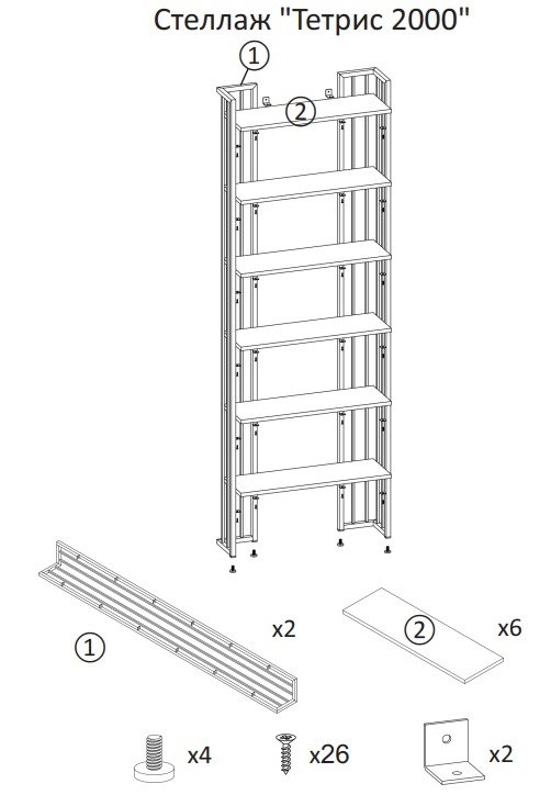 Стеллаж Sanflor Тетрис 69x200, цвет черный муар / светлое дерево