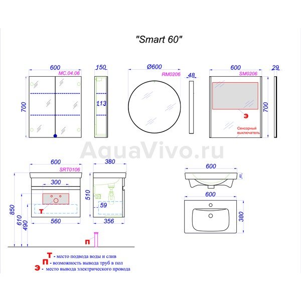 Мебель для ванной Aqwella Smart 60, цвет бетон светлый / белый - фото 1