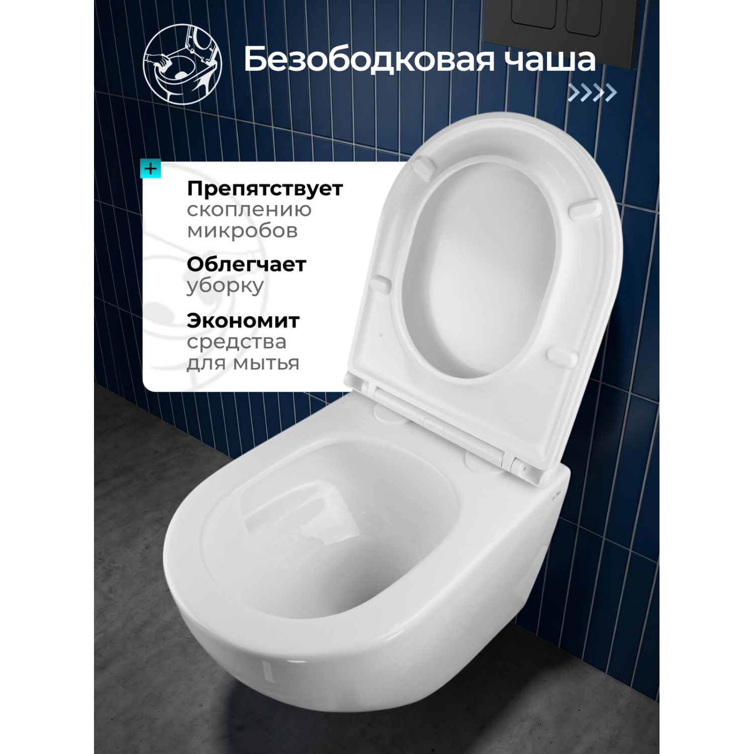 Унитаз Joki Стелла T JK1101010 подвесной, безободковый, смыв Торнадо, с сиденьем микролифт, цвет белый глянец - фото 1