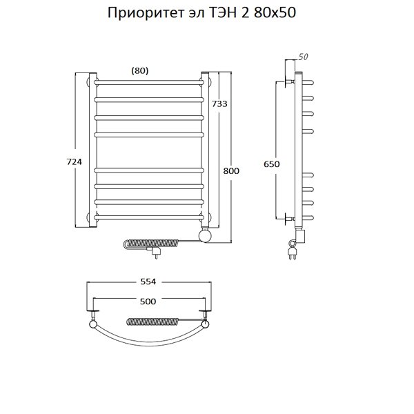 Полотенцесушитель Тругор Приоритет эл ТЭН 2 80x50 электрический - фото 1