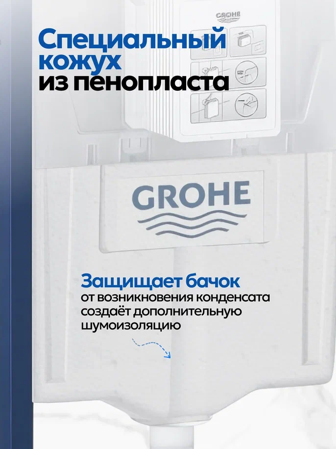 Комплект: Инсталляция Grohe 38929000 кнопка хром+Stella XL T JK0011011 белый унитаз, смыв торнадо