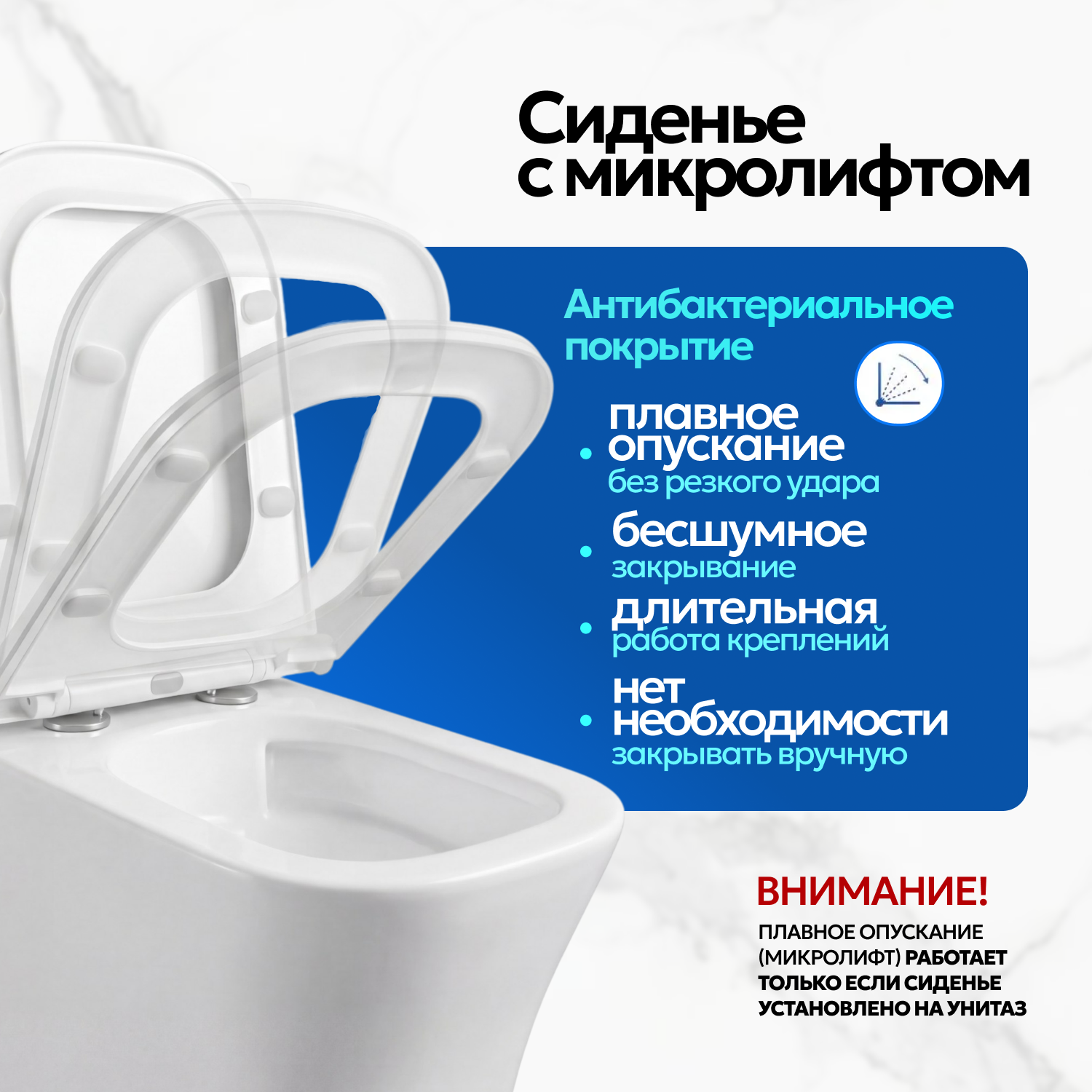 Унитаз JOKI Rise JK3092026 напольный, безободковый, смыв Торнадо, с сиденьем микролифт, цвет белый - фото 1