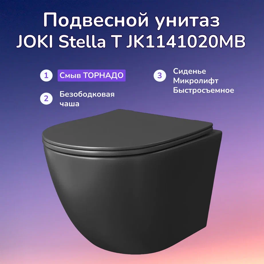 Комплект: Инсталляция AM.PM I012709+Кнопка I090138 черная+JOKI Stella T JK1141020MB черный унитаз, смыв торнадо - фото 1