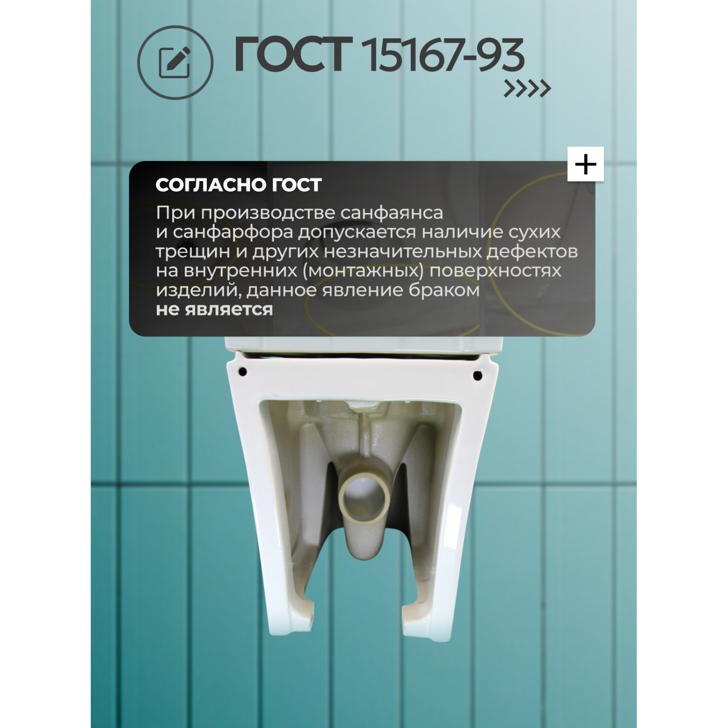 Унитаз Joki Райс T JK3092026 напольный, безободковый, смыв Торнадо, с сиденьем микролифт, цвет белый глянец