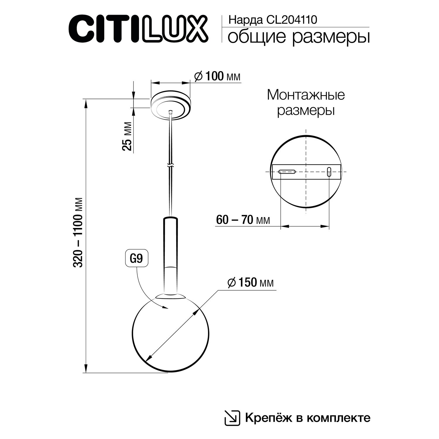 Подвесной светильник Citilux Нарда CL204110, арматура черная / бронза, плафоны стекло шампань - фото 1