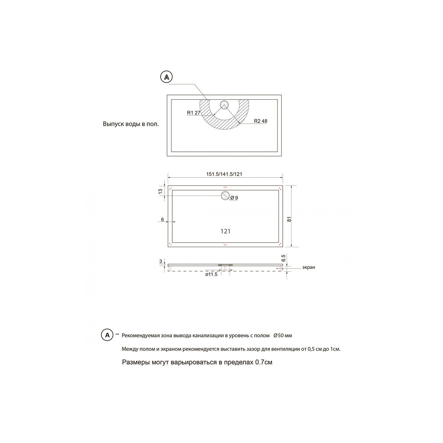 Поддон для душа Акватек Альфа 120x80, литьевой мрамор, цвет белый
