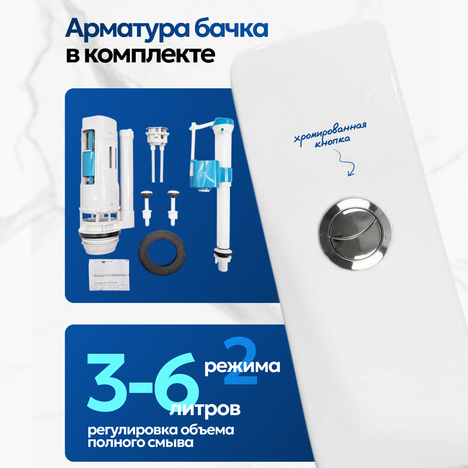 Унитаз Joki Ventus JK7032005 напольный, безободковый, с сиденьем микролифт, цвет белый - фото 1