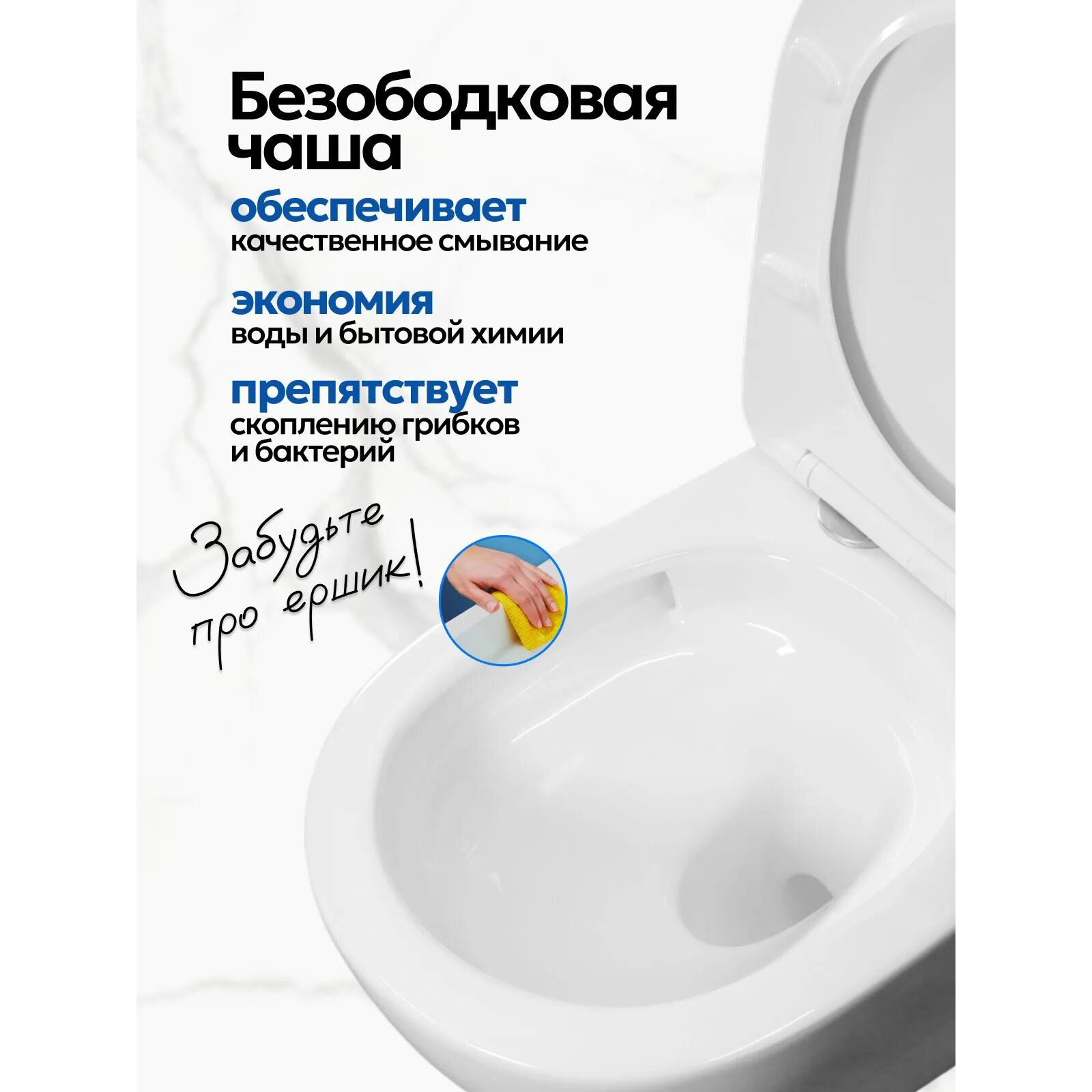Комплект: Инсталляция JK511101+Кнопка JK920560CH хром+Stella T JK1121064 белый унитаз, смыв торнадо