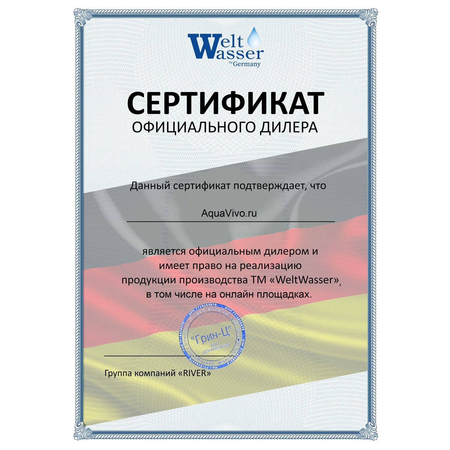 Комплект: Weltwasser Инсталляция Bam 460 + Кнопка Bam BL черная + Stella JK1061016 белый унитаз - фото 1