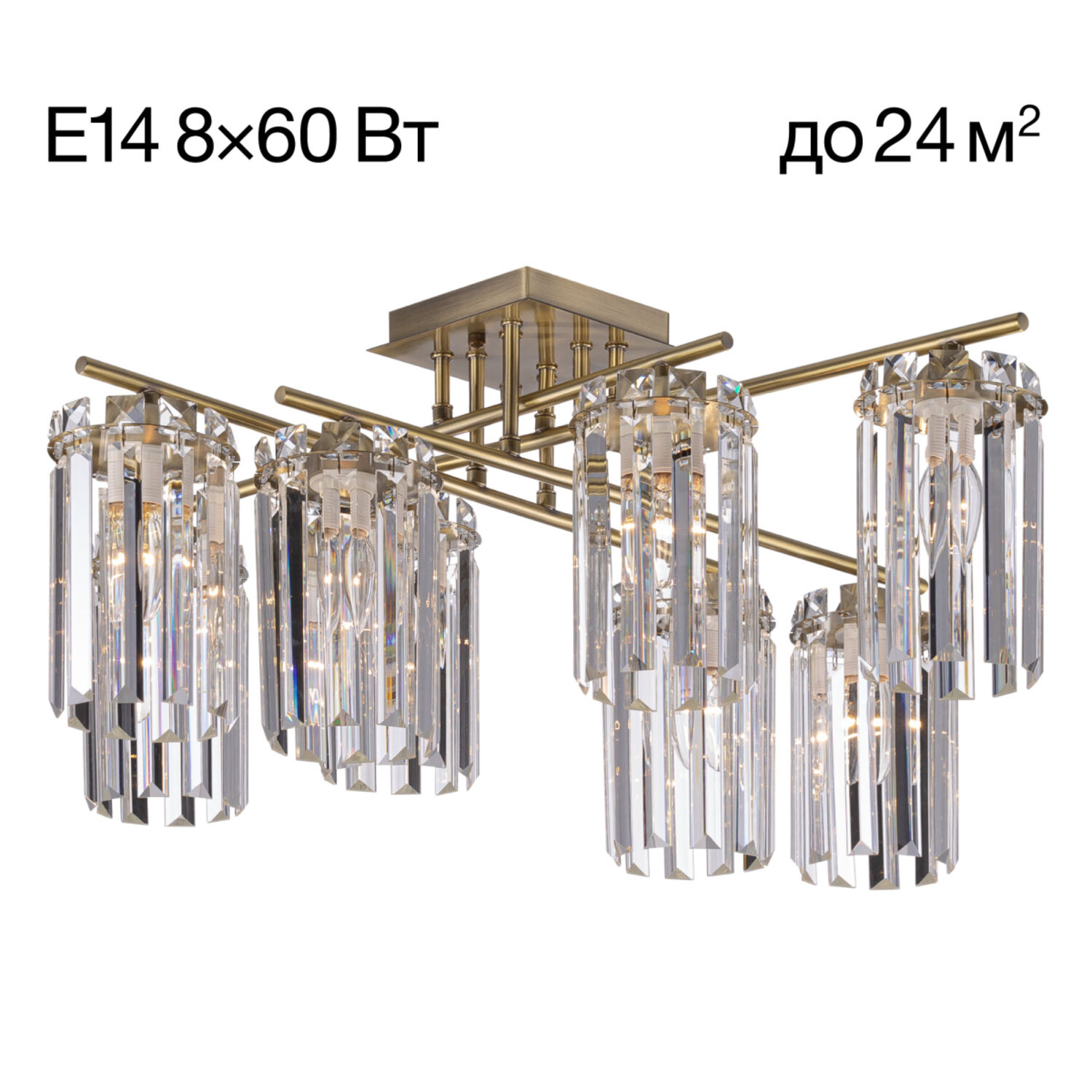 Потолочная люстра Citilux Axis CL313283, арматура бронза, плафоны металл / хрусталь прозрачный