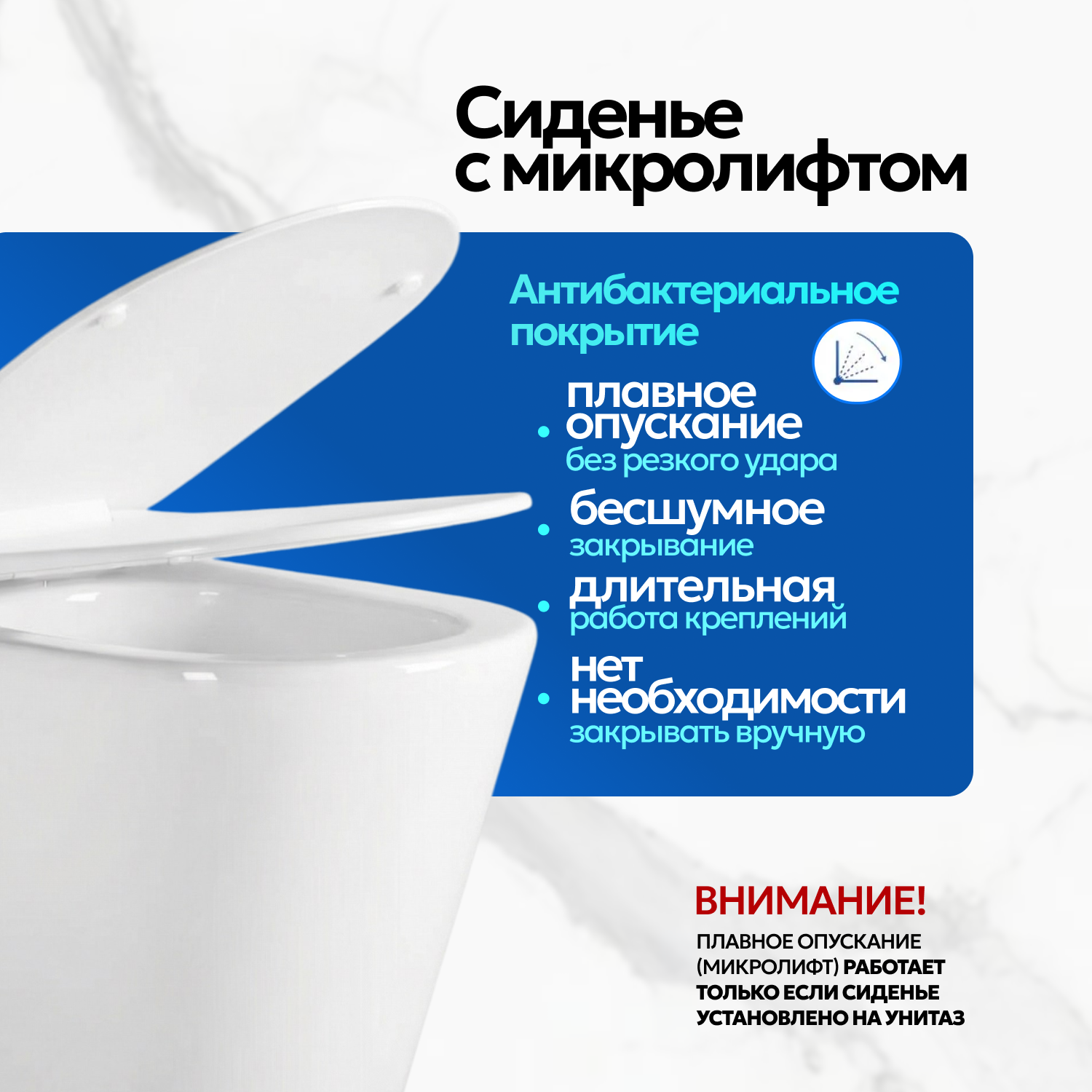 Унитаз JOKI Herba T JK0153033 приставной, безободковый, смыв Торнадо, с сиденьем микролифт, цвет белый - фото 1