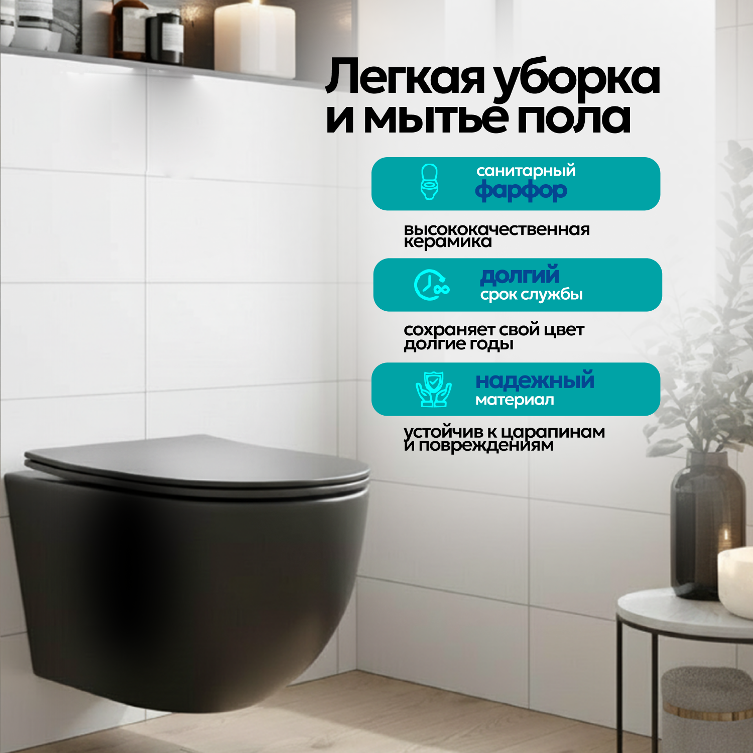 Комплект: Инсталляция AM.PM Pro I012704+Кнопка I0450A38 черная+JOKI Stella XL T JK5751039MB черный унитаз, смыв торнадо