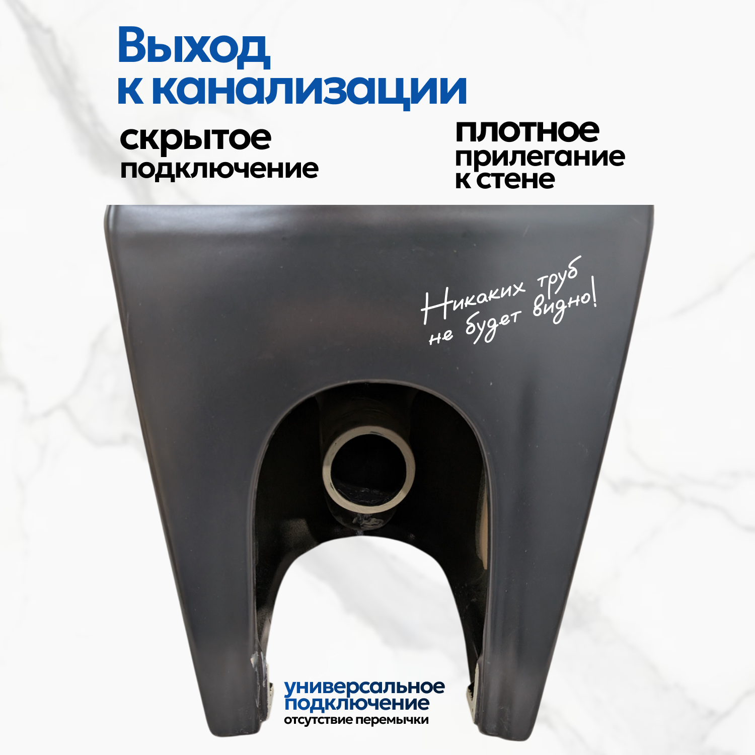 Унитаз напольный Joki Herba T JK0822035MB напольный, безободковый, смыв Торнадо, с сиденьем микролифт, цвет черный