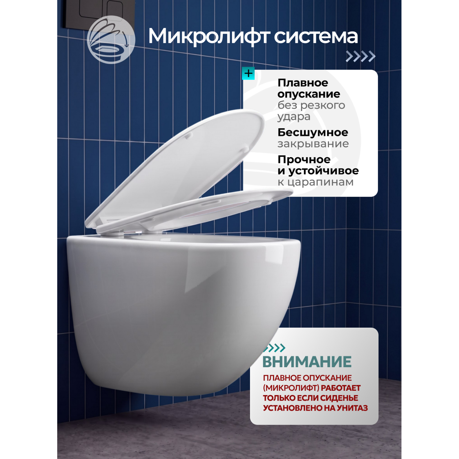Унитаз Joki Стелла ХЛ T JK0011011 подвесной, безободковый, смыв Торнадо, с сиденьем микролифт, цвет белый глянец - фото 1