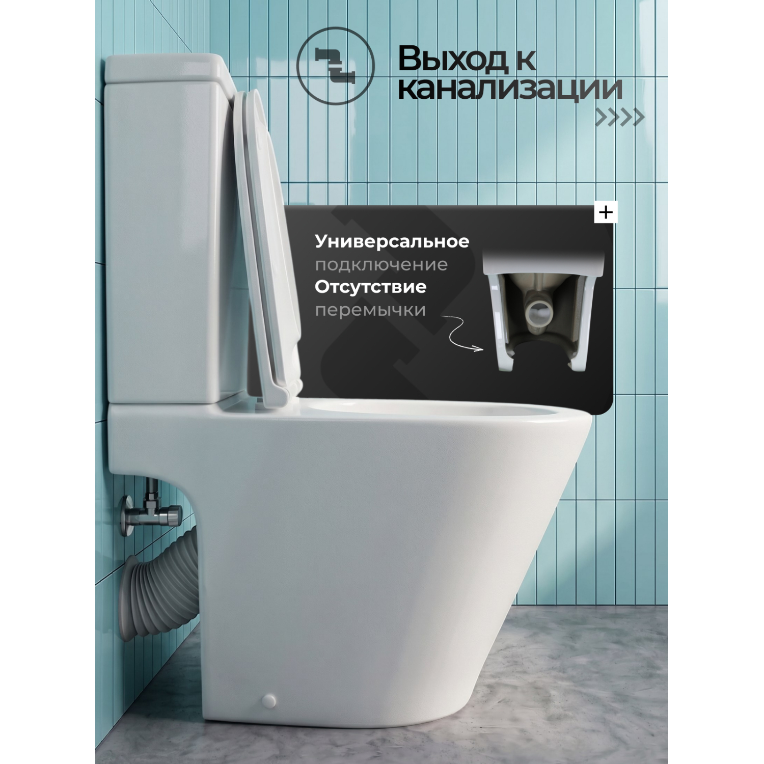 Унитаз Joki Нерба T JK0852037 напольный, безободковый, смыв Торнадо, с сиденьем микролифт, цвет белый глянец