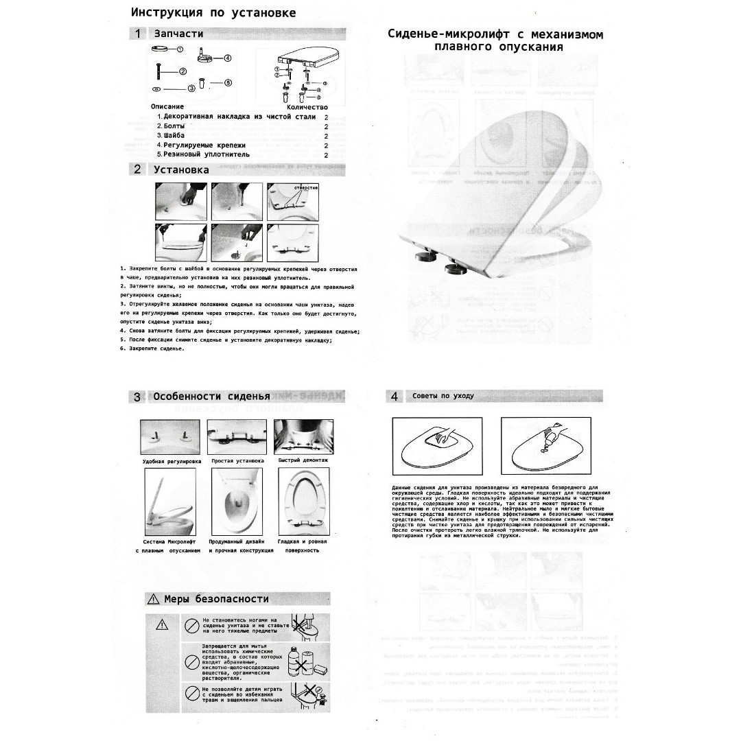 Cerutti spa vettore. Унитаз подвесной Cerutti Spa Ticino Aria ct8911 безободковый, с микролифтом. Унитаз-компакт Cerutti Spa Bernina 7193 безободковый, с микролифтом. Подвесной унитаз ceruttispa Siusi 2614 e, 35х36см без ободка. Унитаз напольный ceruttispa Bernina ct7193.