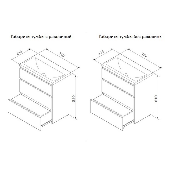 Тумба под раковину AM.PM Gem S 75 напольная, цвет светлый дуб - фото 1