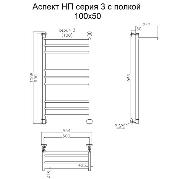 Полотенцесушитель Тругор Аспект НК 3 П 100х50 водяной, с полкой, цвет хром - фото 1