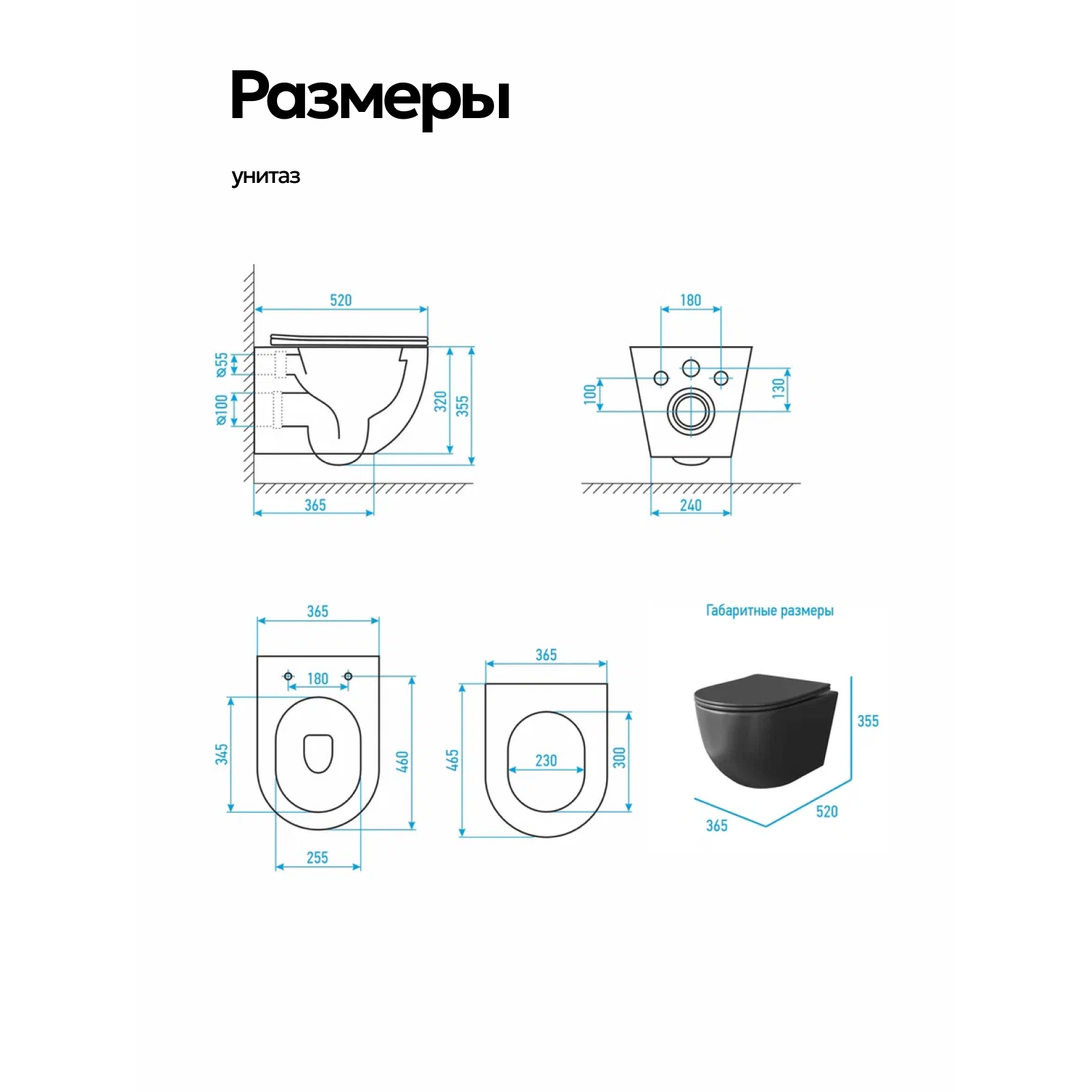 Комплект: Инсталляция JK511101+Кнопка JK922564GW белая+Stella XL T JK5751039MB черный унитаз, смыв торнадо