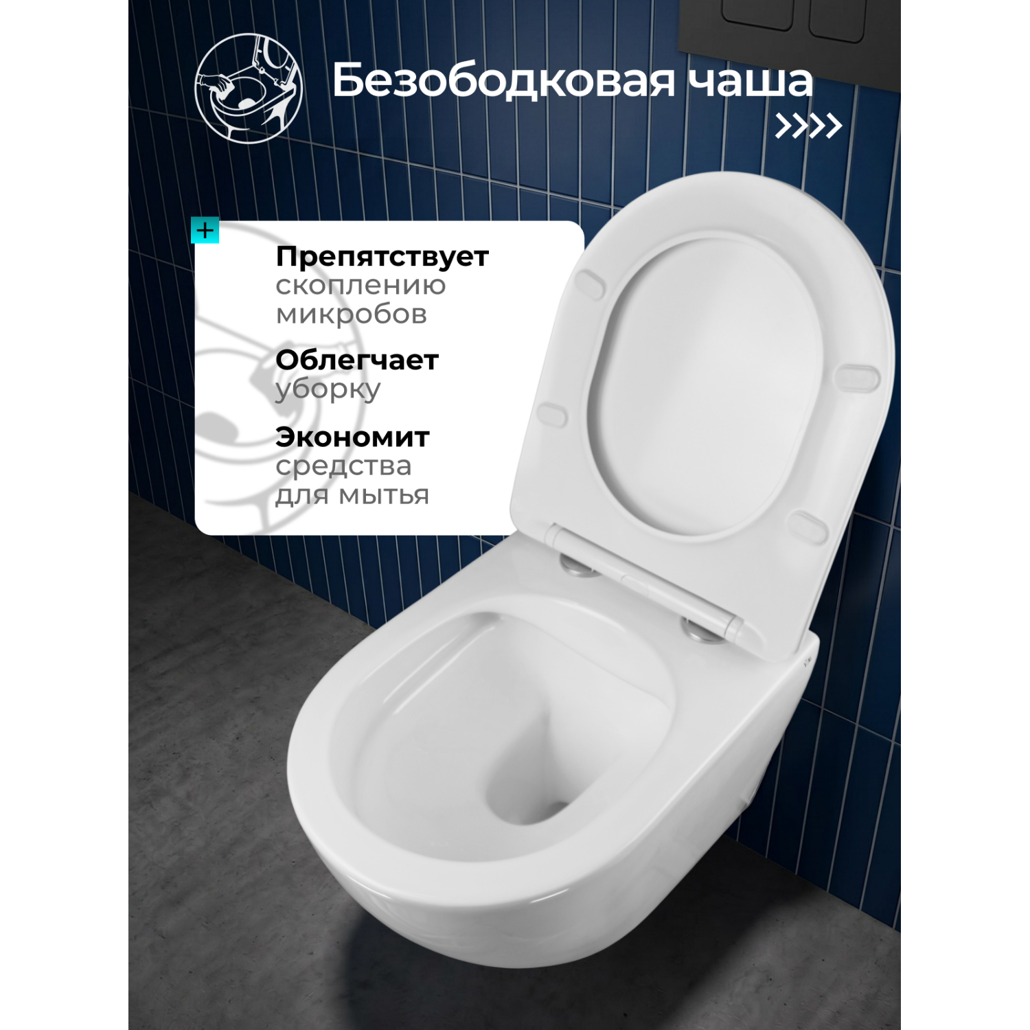 Унитаз Joki Стелла JK1061016 подвесной, безободковый, с сиденьем микролифт, цвет белый глянец - фото 1