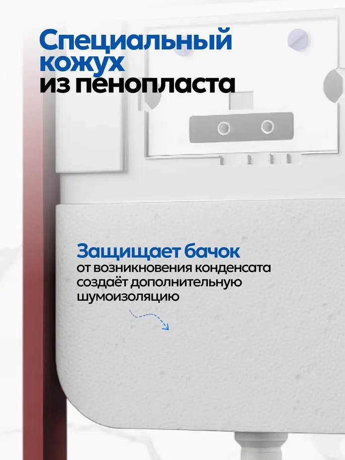 Комплект: Инсталляция JK45045+Кнопка JK018504WM белая+Stella XL T JK0011011 белый унитаз, смыв торнадо