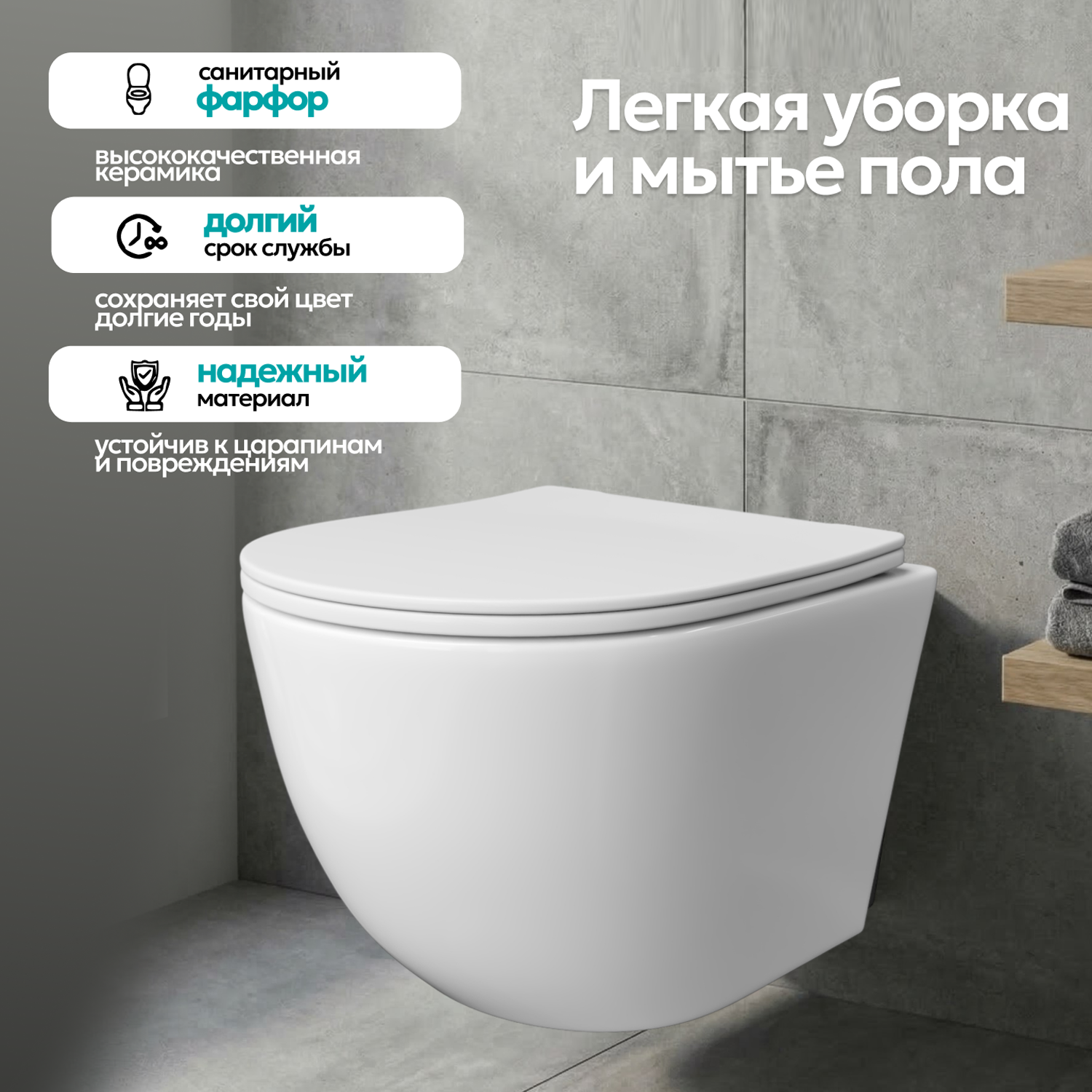 Комплект: Инсталляция JK04054+Кнопка JK012519CH хром+Stella T JK1121064 белый унитаз, смыв Торнадо