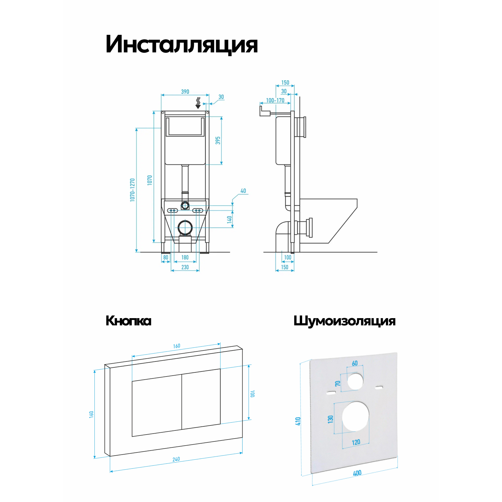 Комплект: Инсталляция JK04054+Кнопка JK014564 сталь+Verna JK3021022 белый унитаз