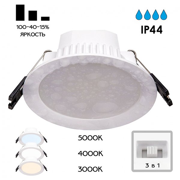 Точечный светильник Citilux Акви CLD008110V, арматура белая, плафон полимер белый, 11х11 см - фото 1