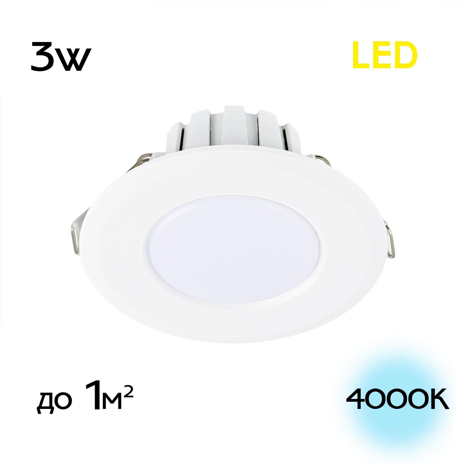 Встраиваемый светильник Citilux Кинто CLD5103N, арматура белая