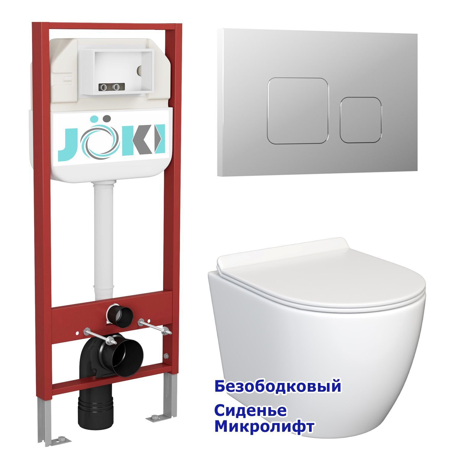 Комплект: Инсталляция JK45045 + Кнопка JK701528CH хром + Stella JK1061016 белый унитаз