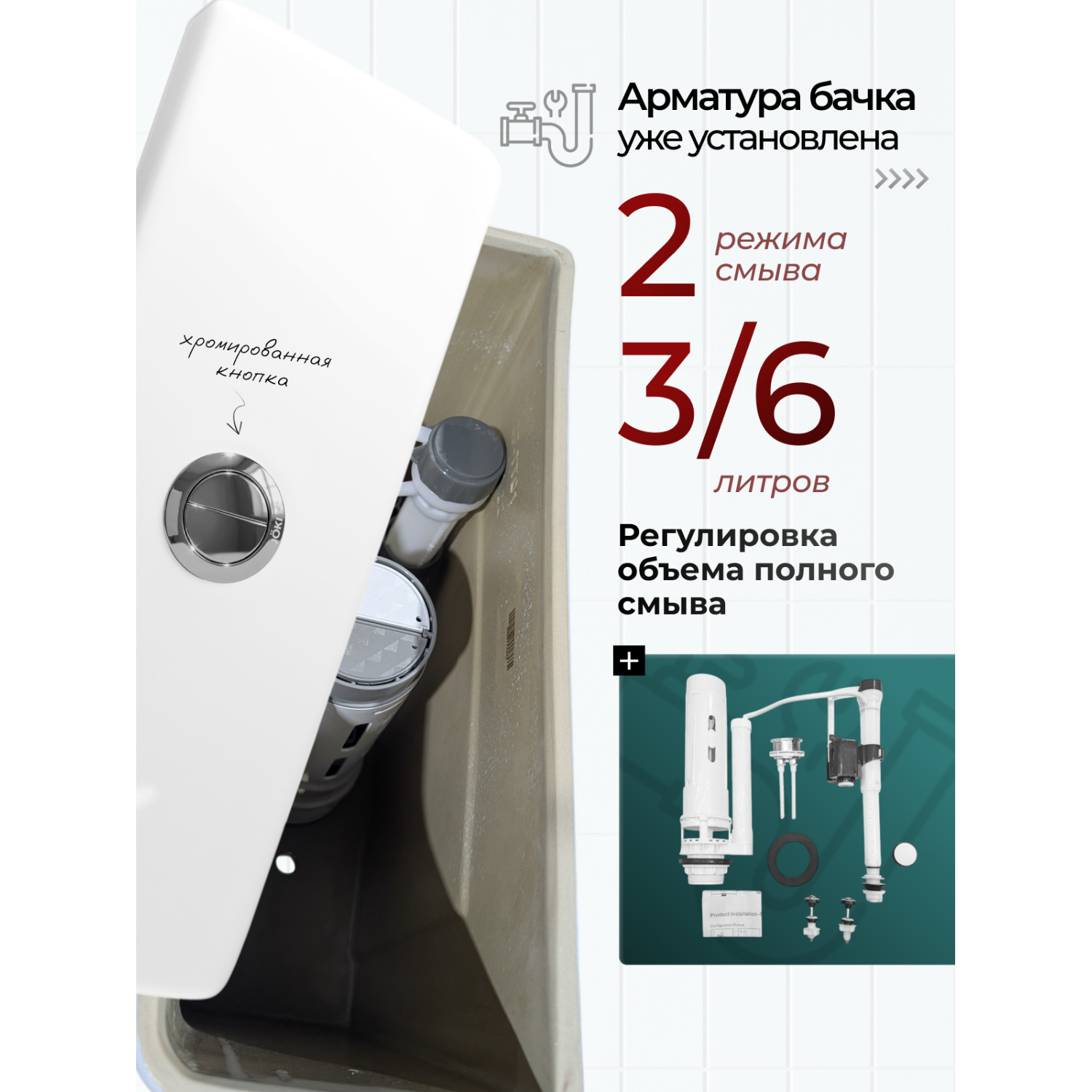 Унитаз Joki Блисс T JK3062021 напольный, безободковый, смыв Торнадо, с сиденьем микролифт, цвет белый глянец - фото 1