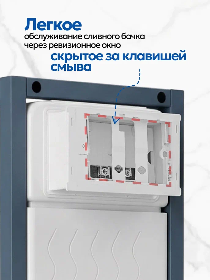 Комплект: Инсталляция AM.PM ErgoFit I012711+Кнопка I110138 черная+JOKI Stella XL T JK0011011 белый унитаз, смыв торнадо