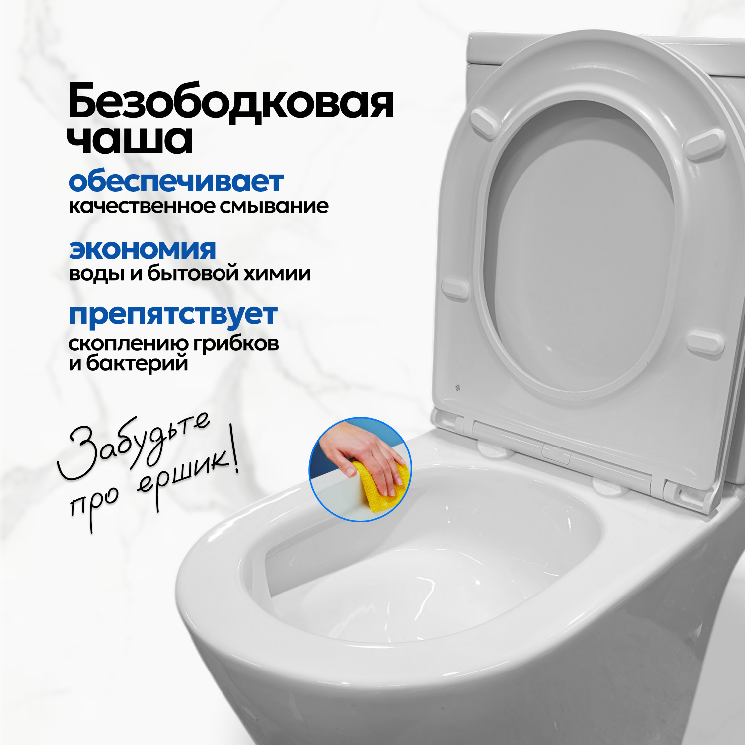 Унитаз Joki Herba T JK0852037 напольный, безободковый, смыв Торнадо, с сиденьем микролифт, цвет белый - фото 1