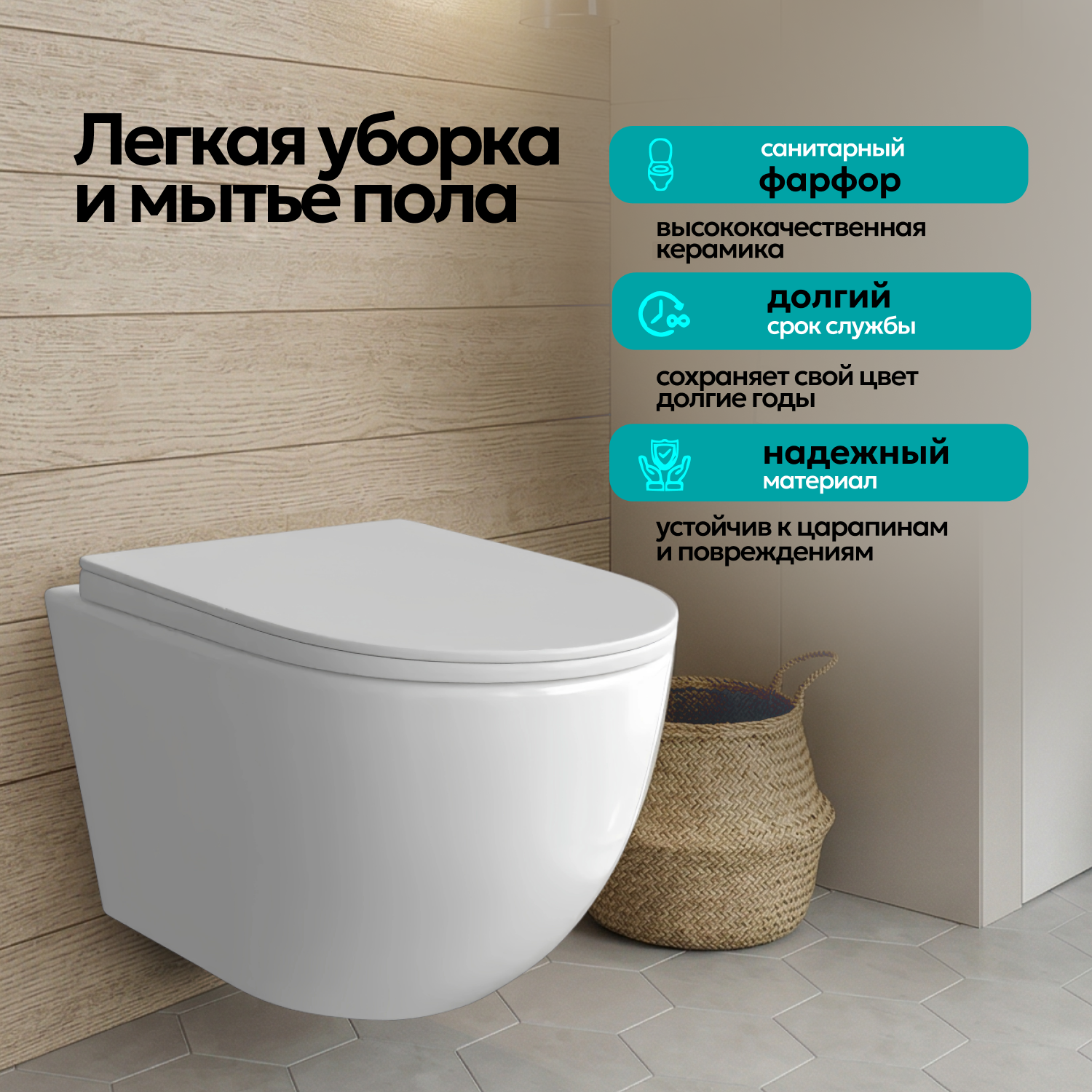 Унитаз Joki Stella XL T JK5751037 подвесной, безободковый, смыв торнадо, с сиденьем микролифт, цвет белый глянец - фото 1